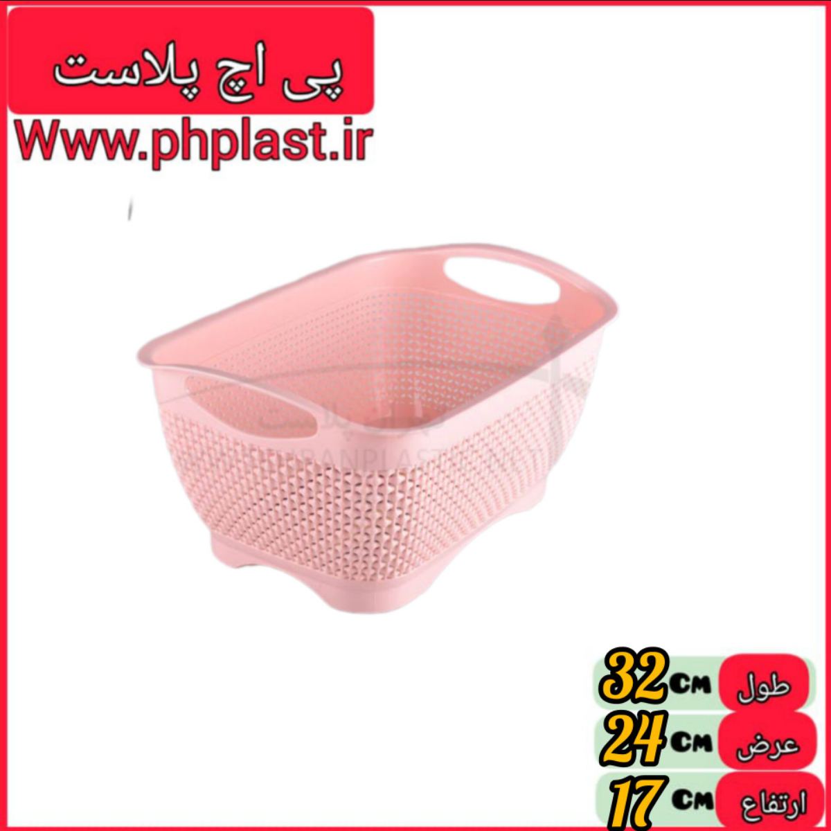 سبد دنت 3 مشکات   