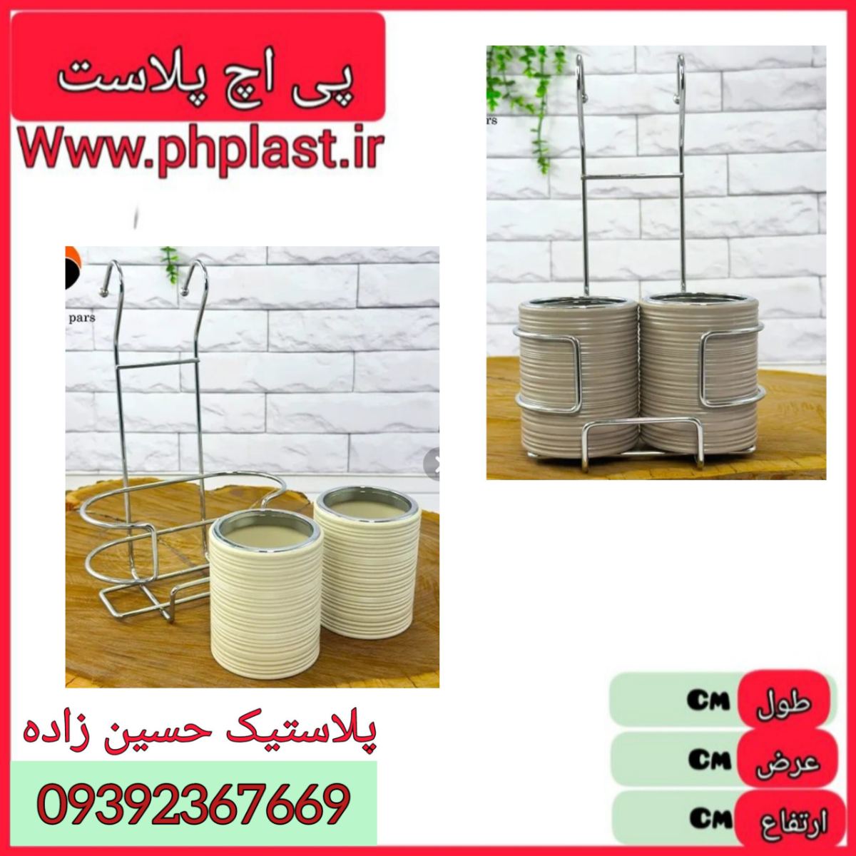 جا قاشقی 2 دو قلو اویز دنیرو 388 پادیز  