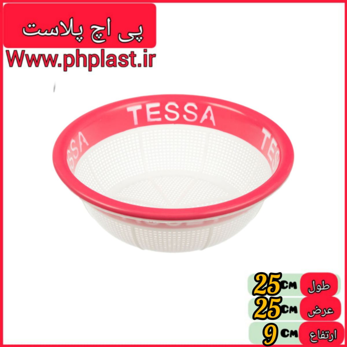 ابکش دورنگ 1 تسا  