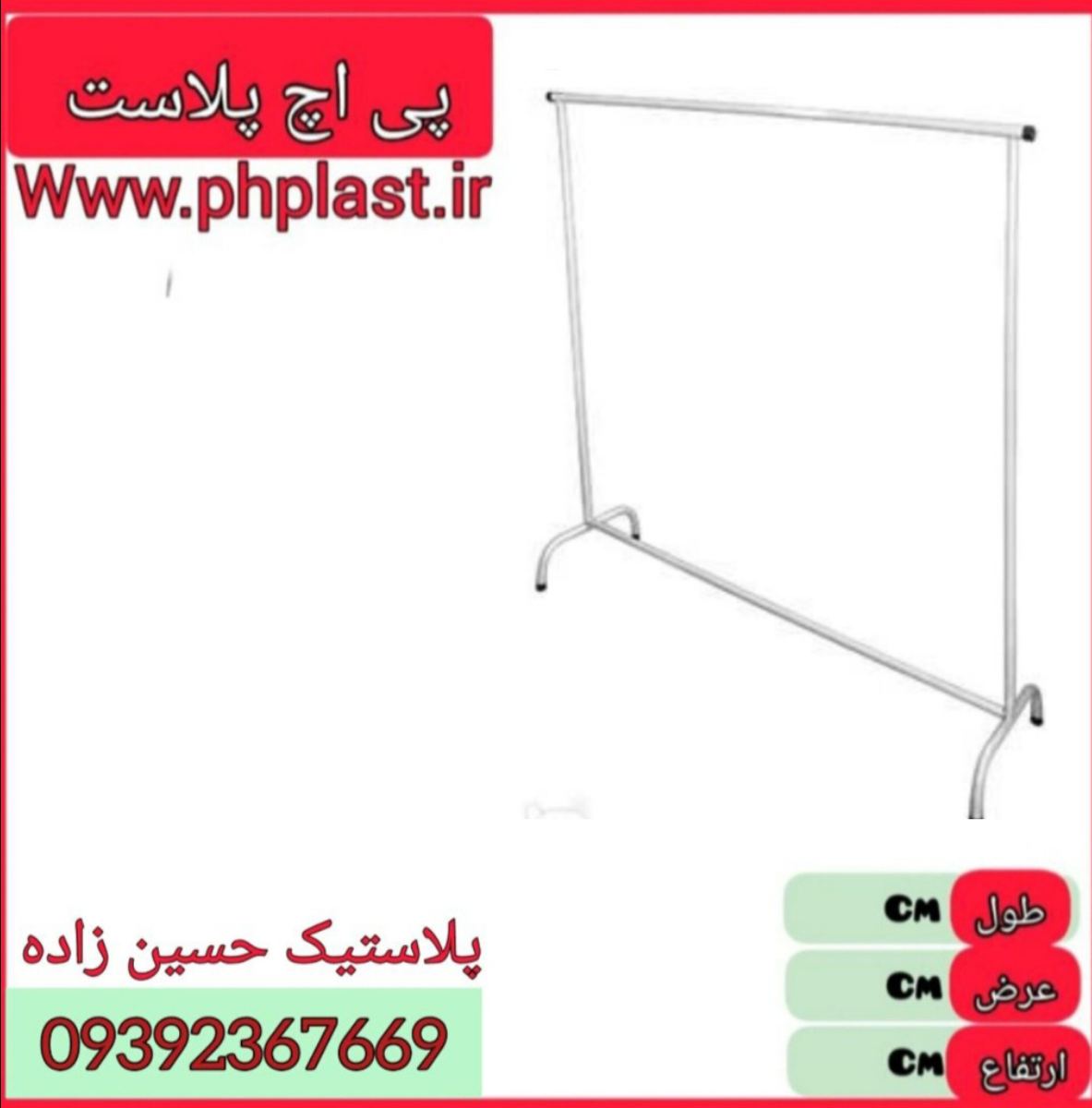 رگال 120 گرد کروم دنیا   