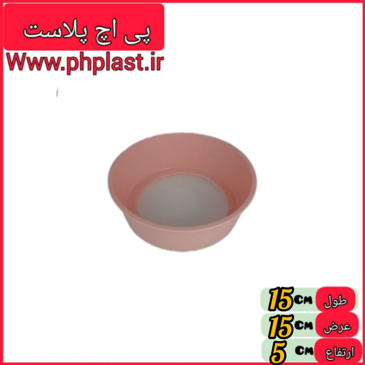 الک میوه ای مینی و کوچک سایز 12  