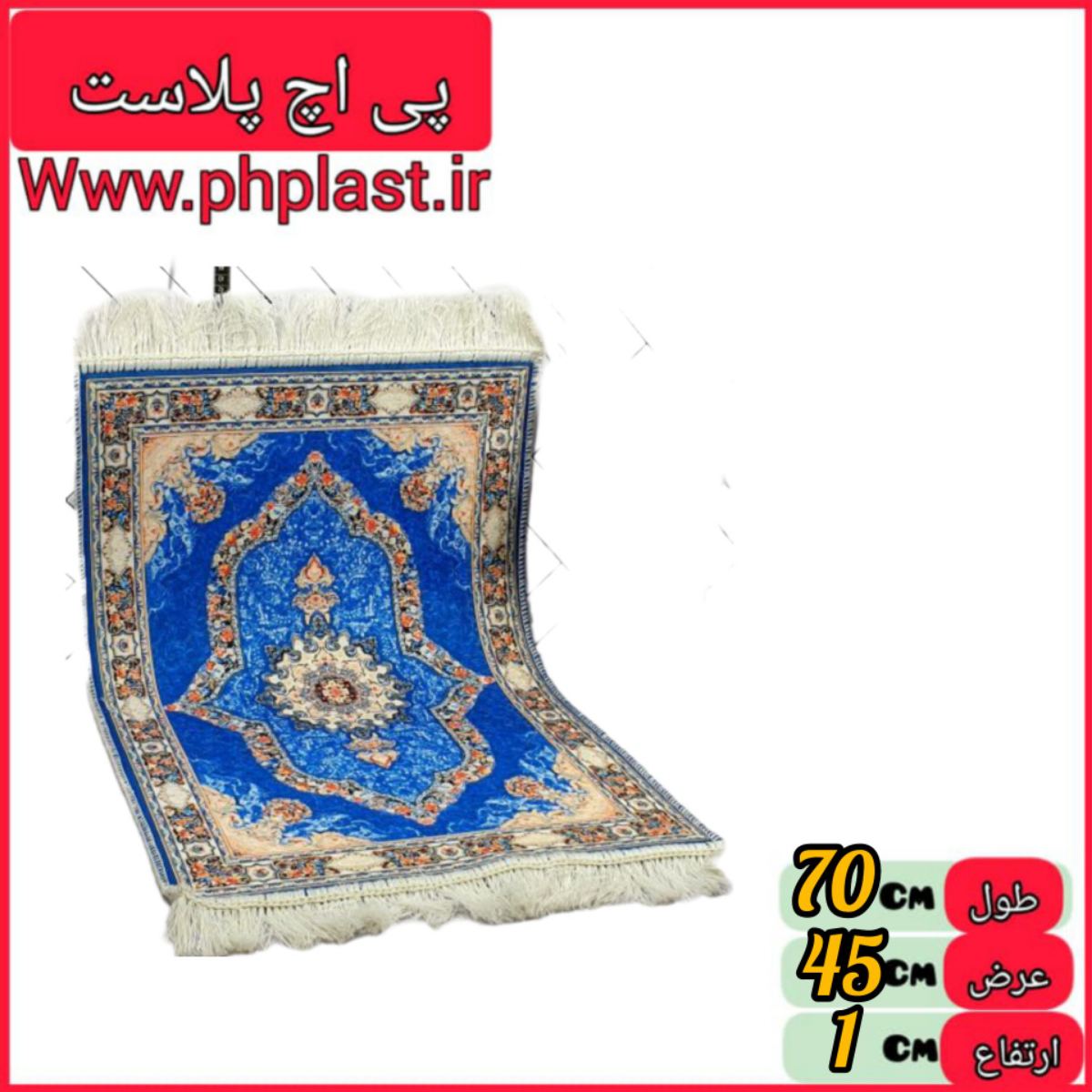 پادری مخمل 4 لایه مستطیل دانش ریشه دار  