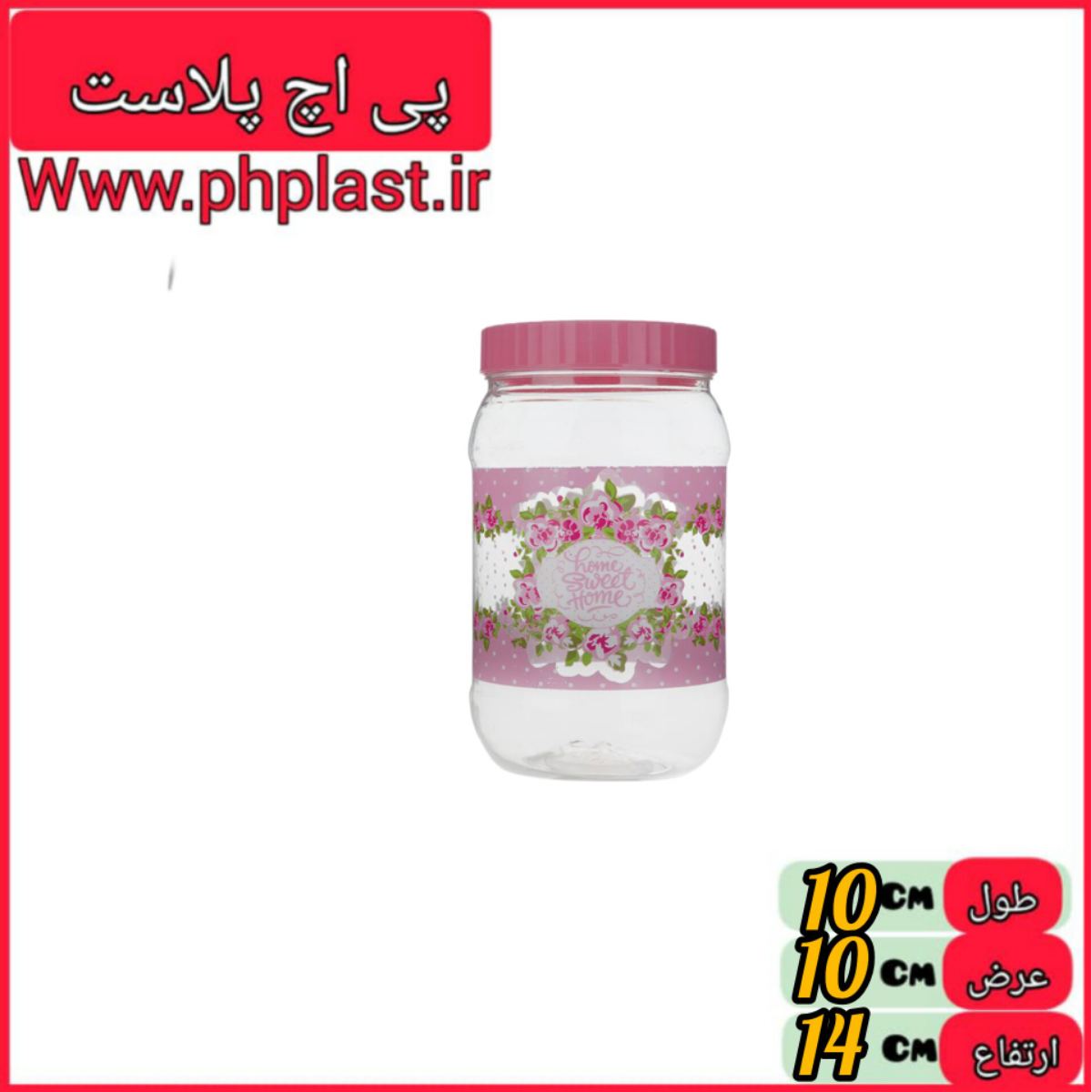 بانکه هوم استار 2  