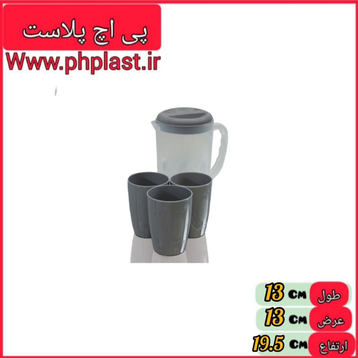 پارچ ولیوان گلرو شفاف اشکان  