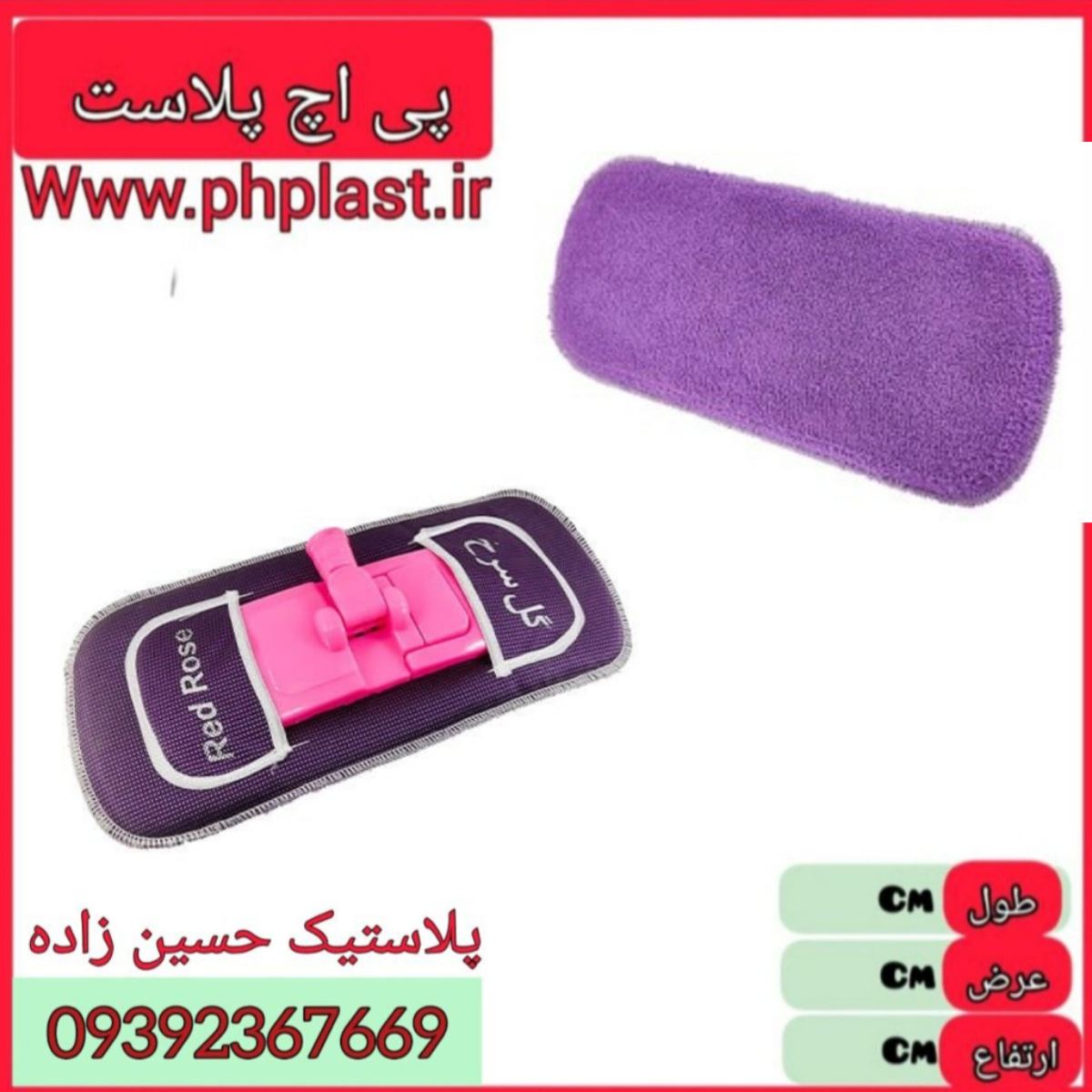 طی حوله ای بزرگ گل سرخ 30 ع 
