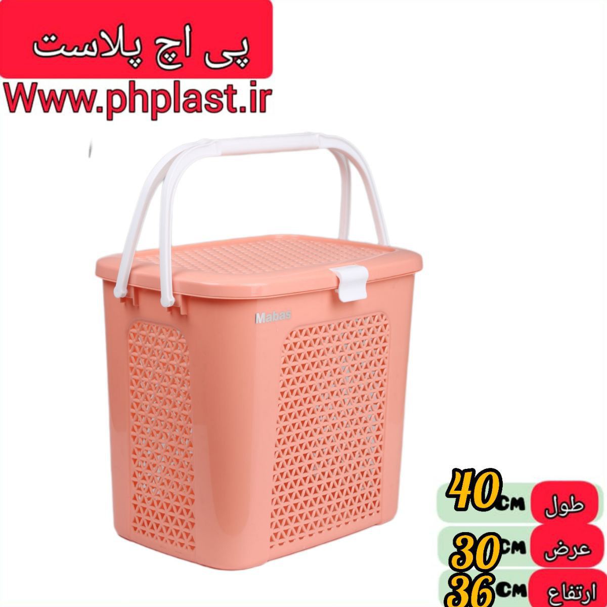 سبد پیک نیک رونیکا  