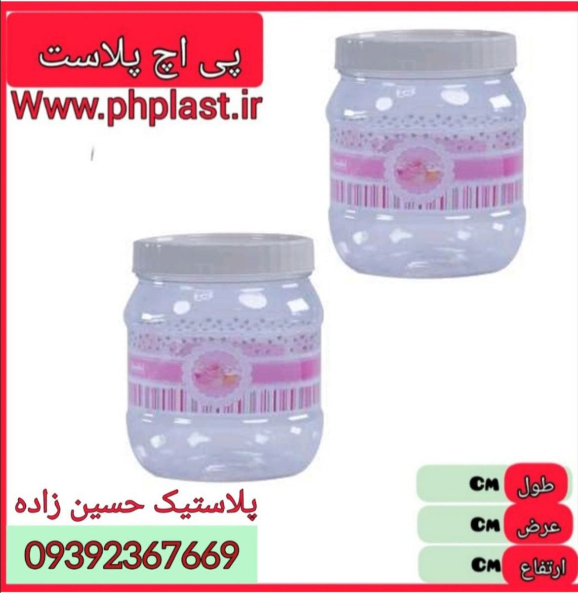 بانکه گلدار سایز 4 3638 هوم کت 24ع 