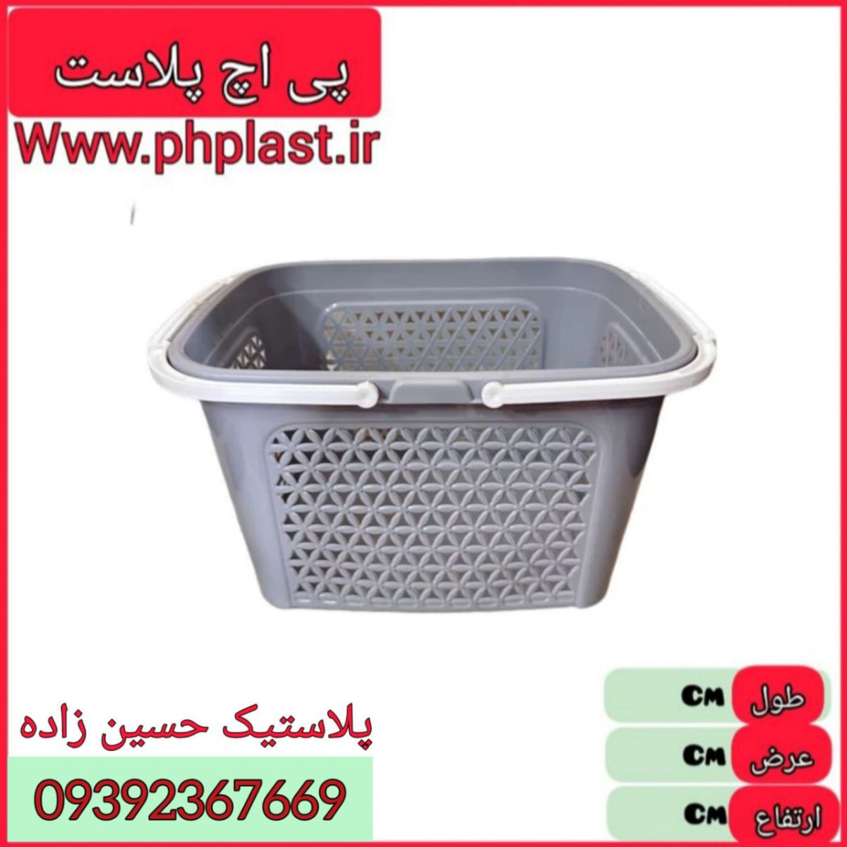  سبد خرید 4 لاریسا مبعث 12 ع 