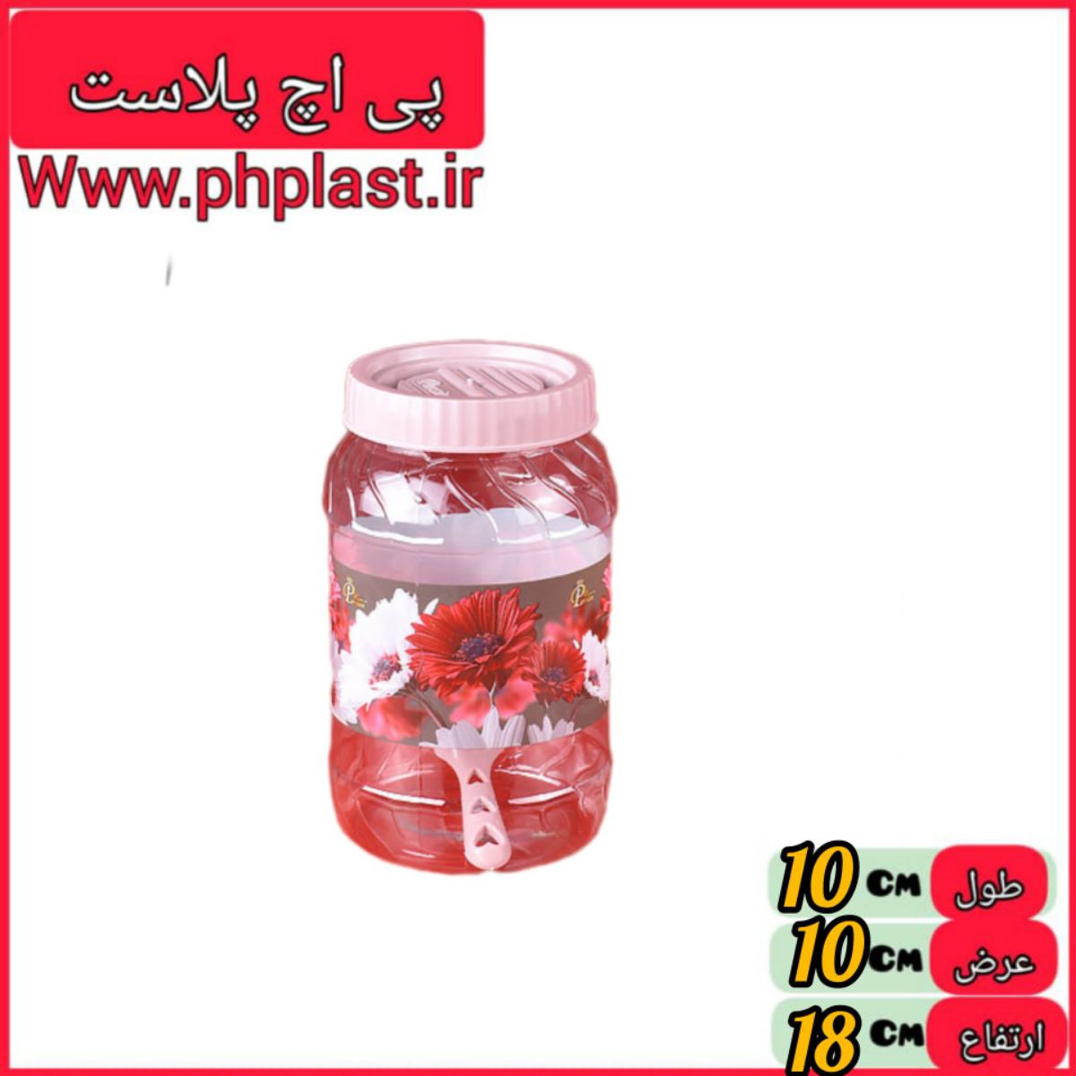 بانکه مینا پیمانه دار 3 کوشا   