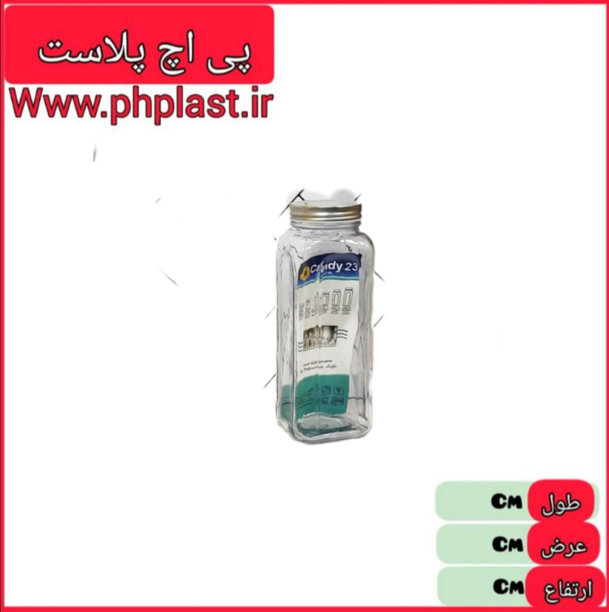 بانکه کندی 23 درب فلزی فله سفید  