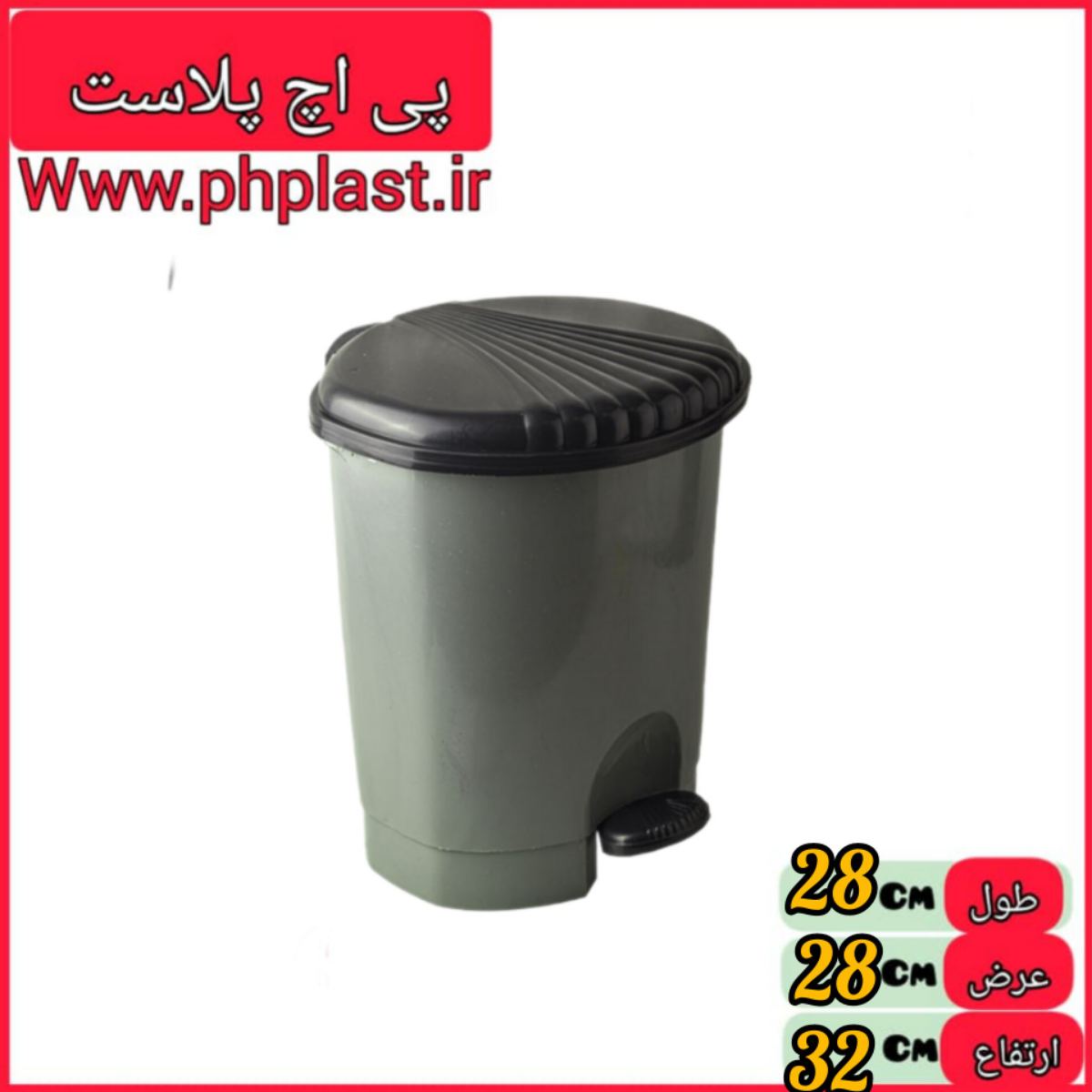 سطل 3000 حراجی مهر  