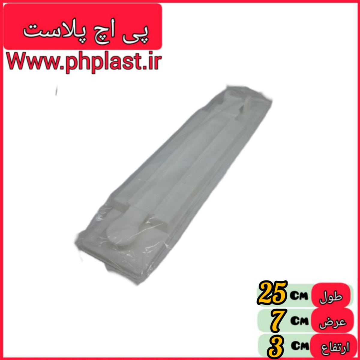 کباب زن رعنا  