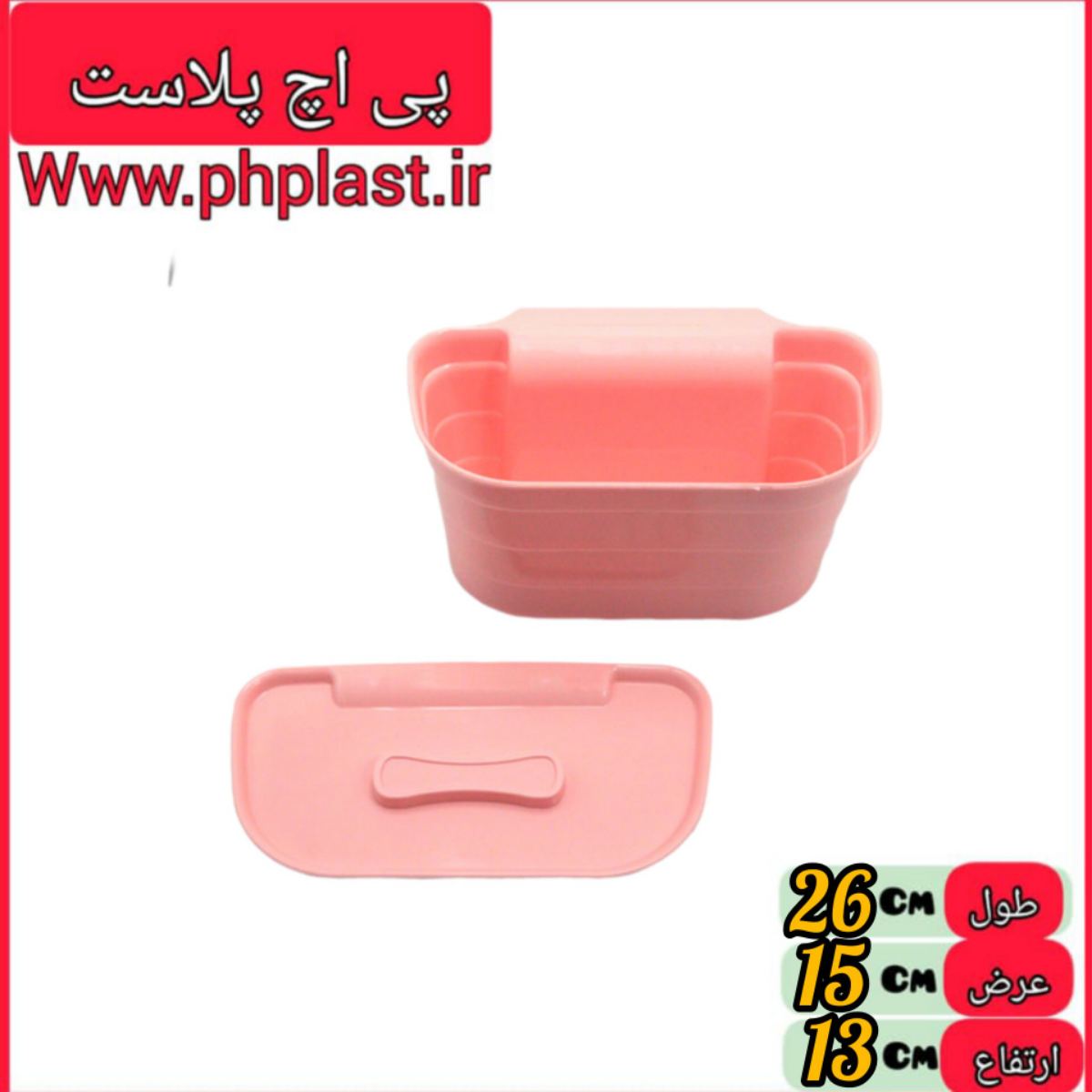 ریما سطل کابینتی موج درب دار  