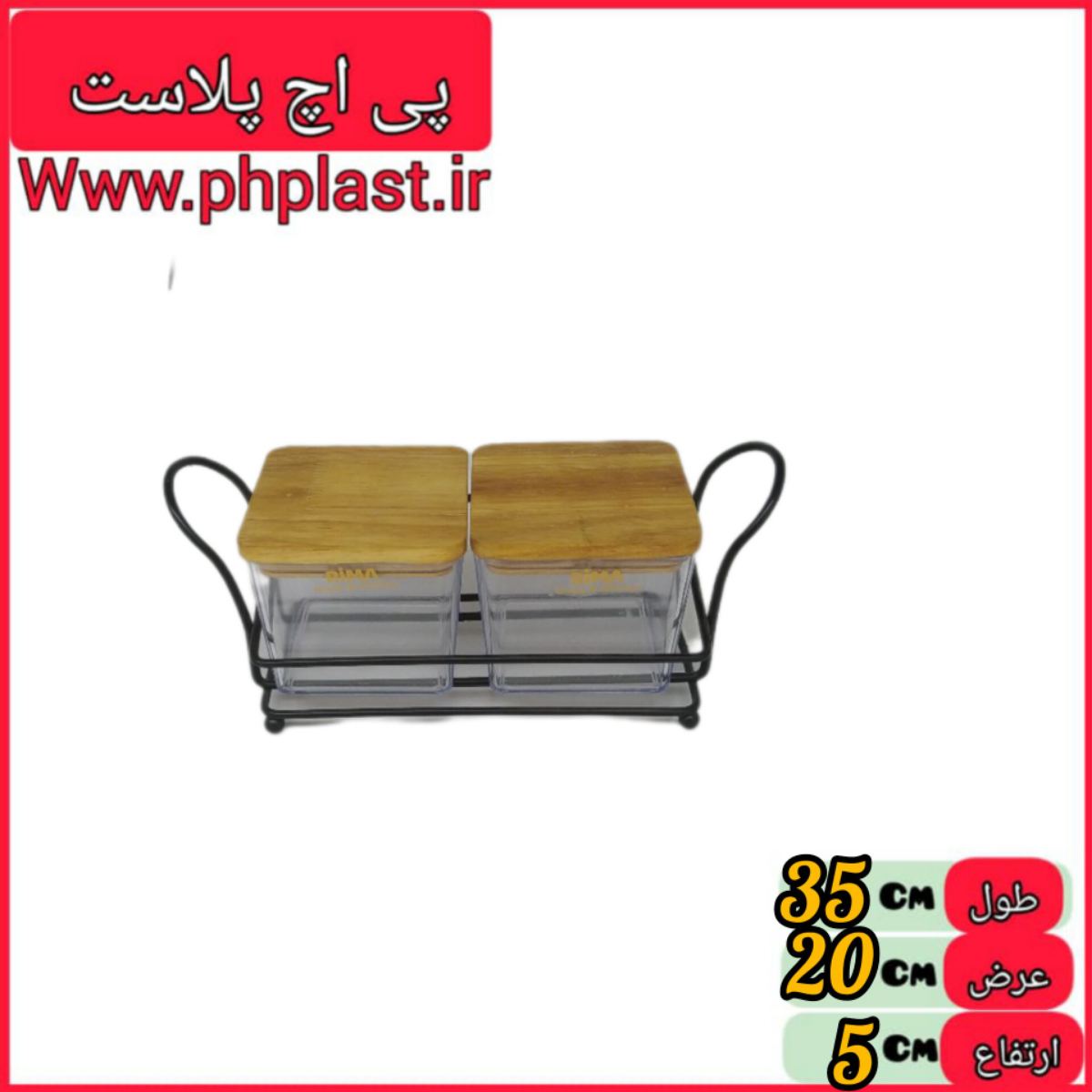 اردو خوری ارام 2خانه ریما  