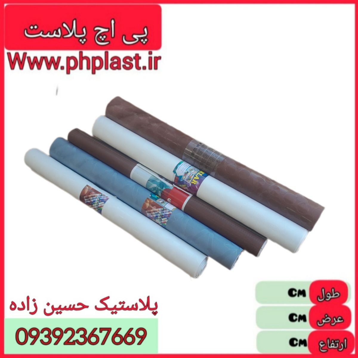 تو کابینتی 1.5 متری عرض 50 پشت فوم پارلار  