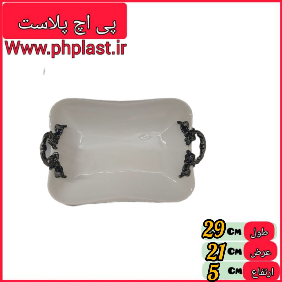 دسته پیوتر مرغ خوری ویوسا  8 عددی   