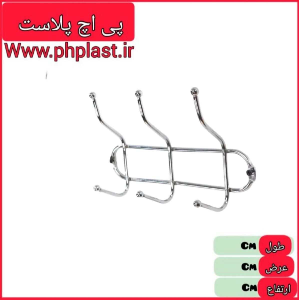 3 شاخه 70 تایی   