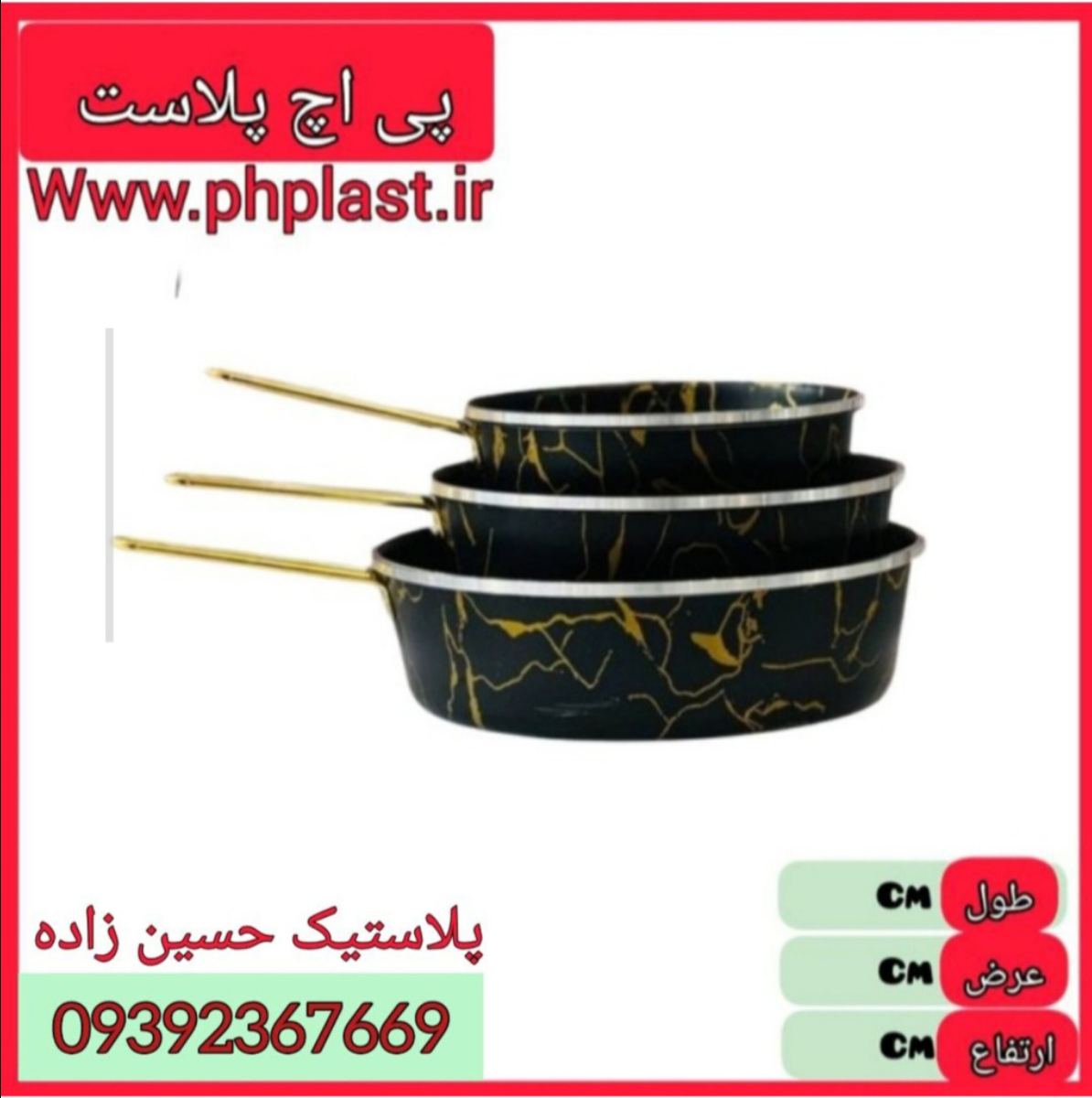 3 سه تابه ماربل تک دسته زیبا  