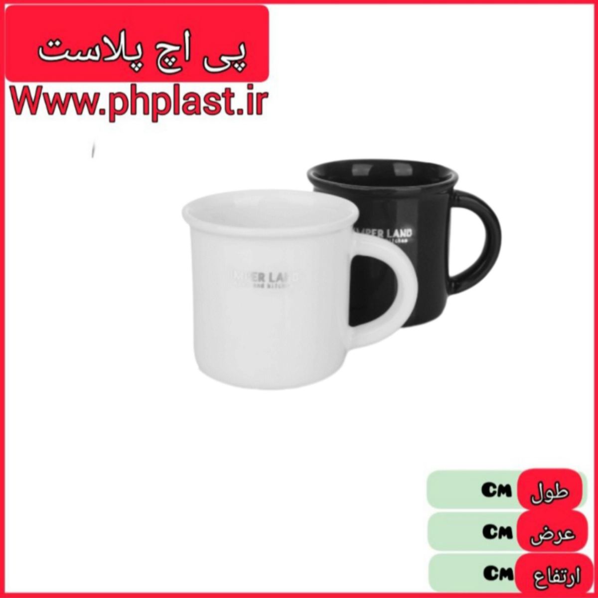 قهوه خوری بزرگ ساده الوان 425 امپرلند  