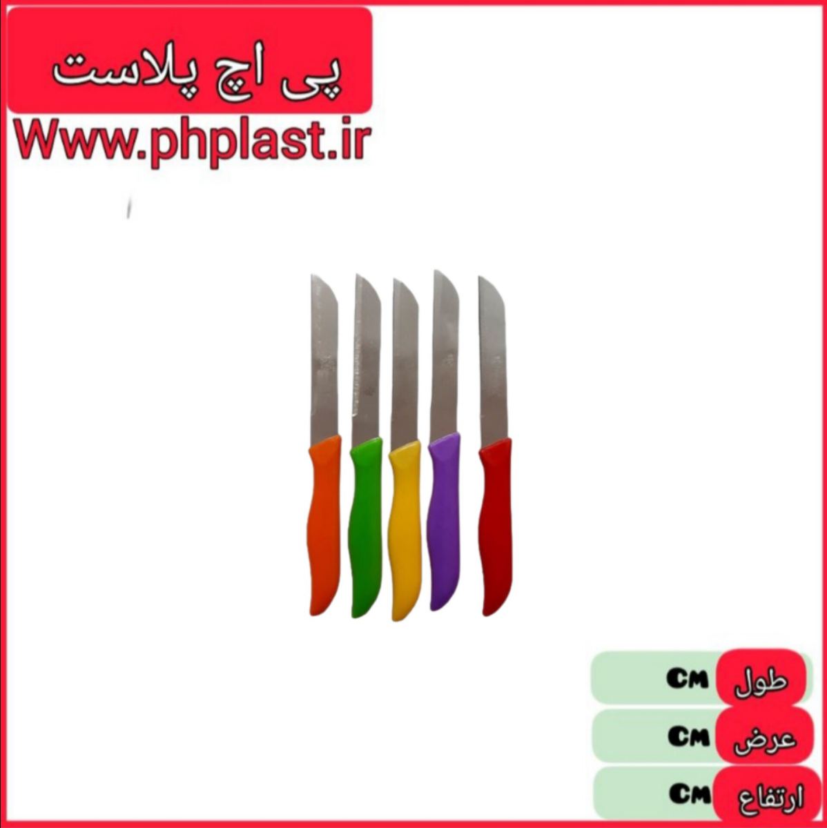 چاقو اره ای اعلا تیغه درشت خارجی  