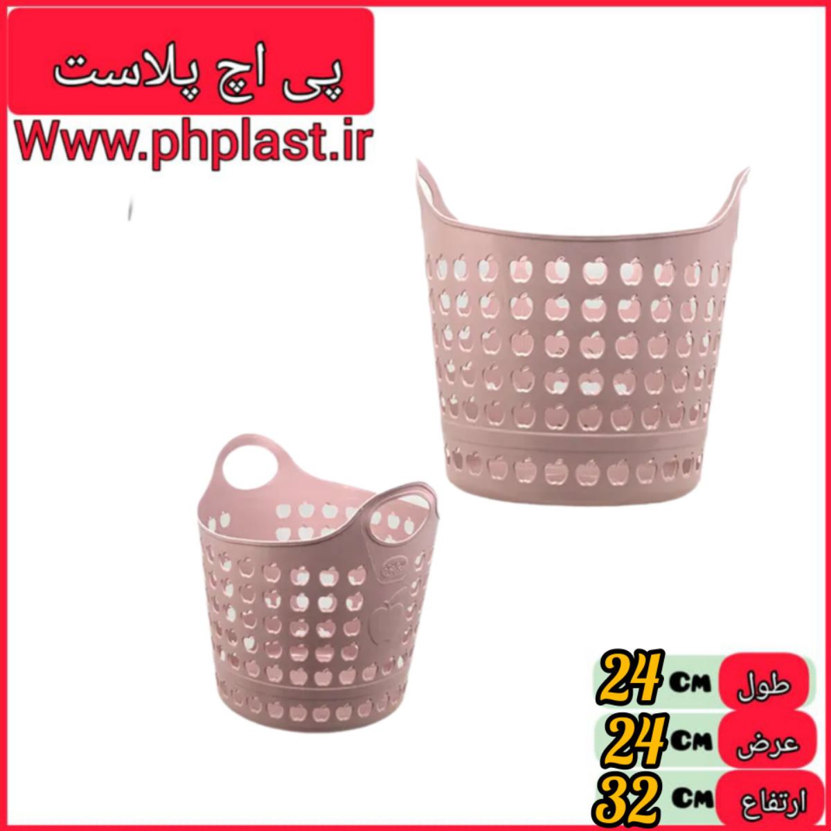 زنبیل گرد e250  اشکان 