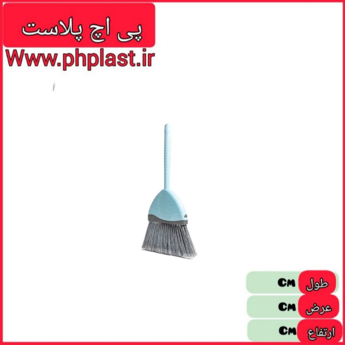 جارو کدبانو مهتا  