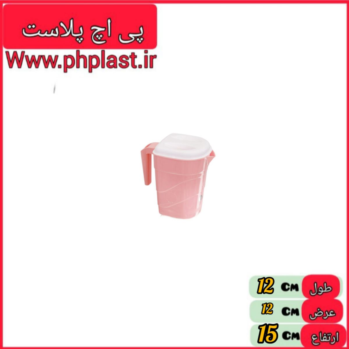 پارچ لامیا کوچک اشکان  