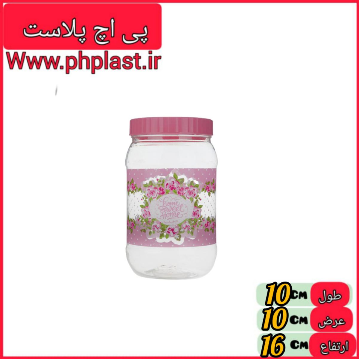 بانکه هوم استار  3  