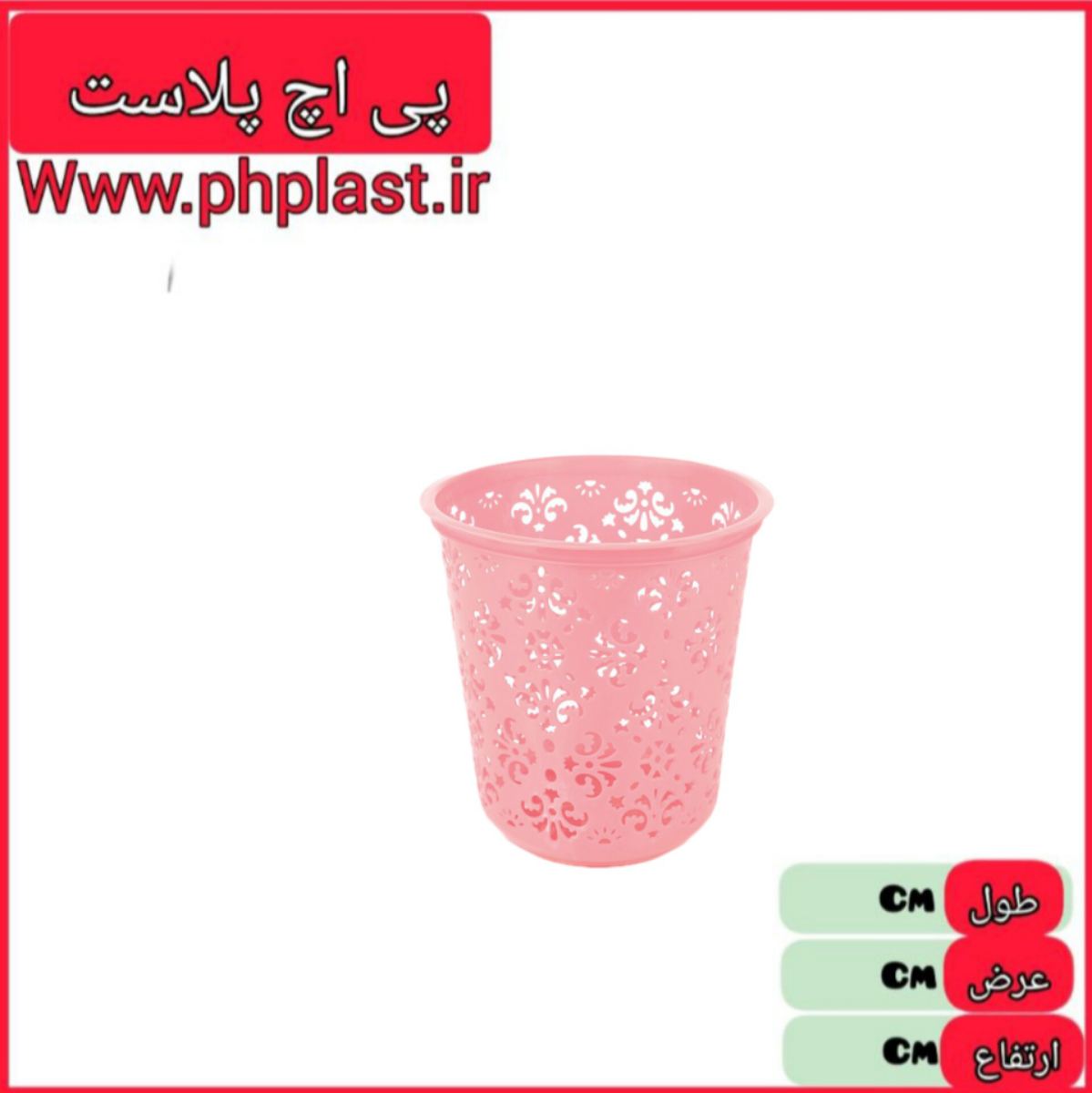 جاکاغذی دایانا اشکان  