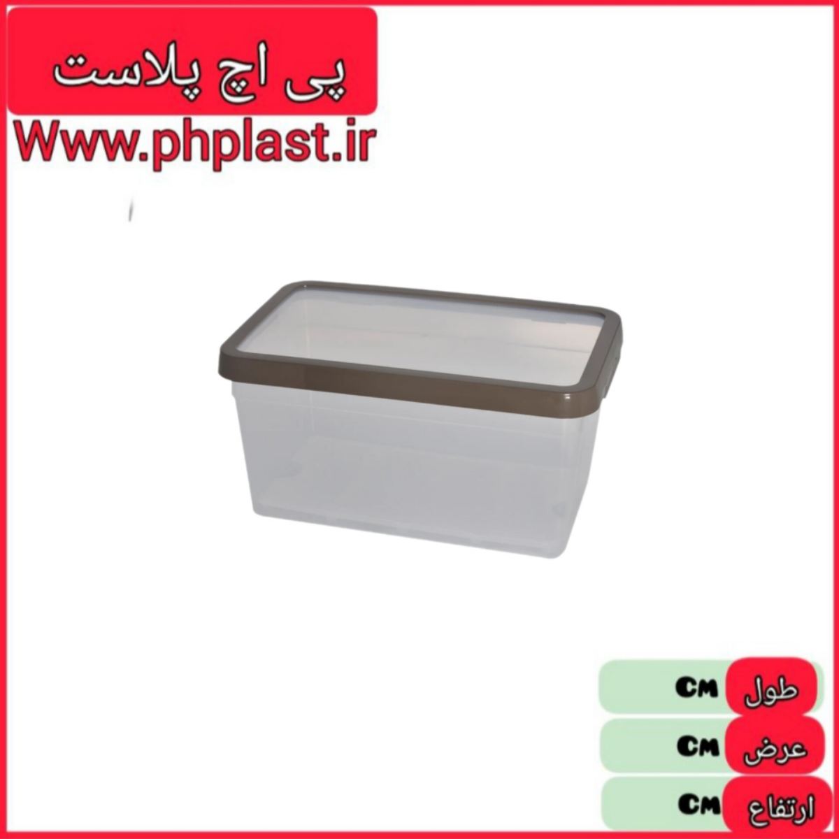 لاکیبل  6 لیتر 225 اریسام  6267514556827