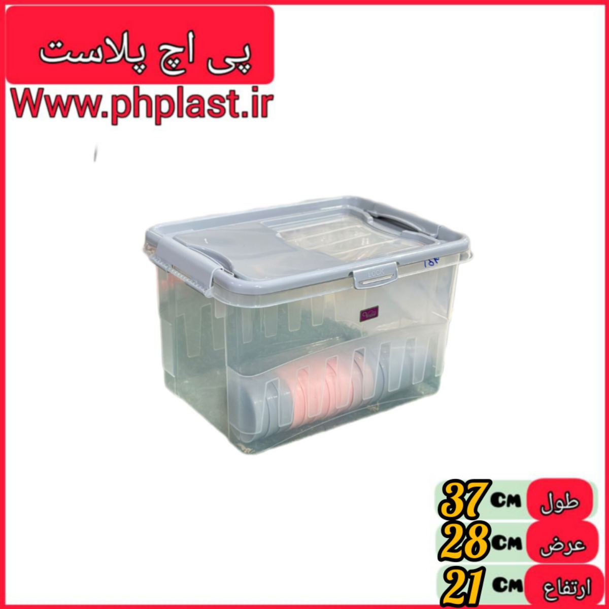 جا برنجی دیبا ونوس  