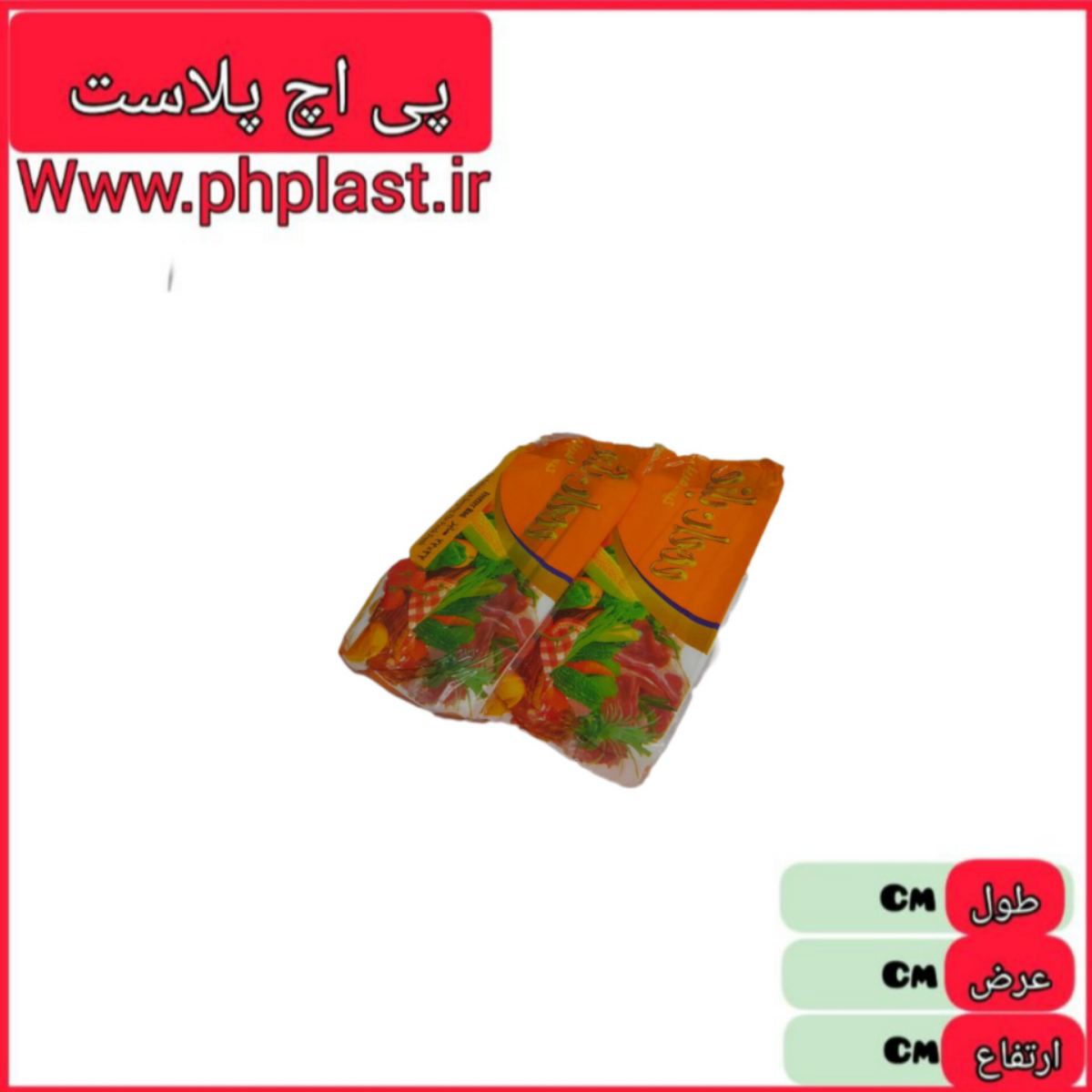 فریزر چسبی  