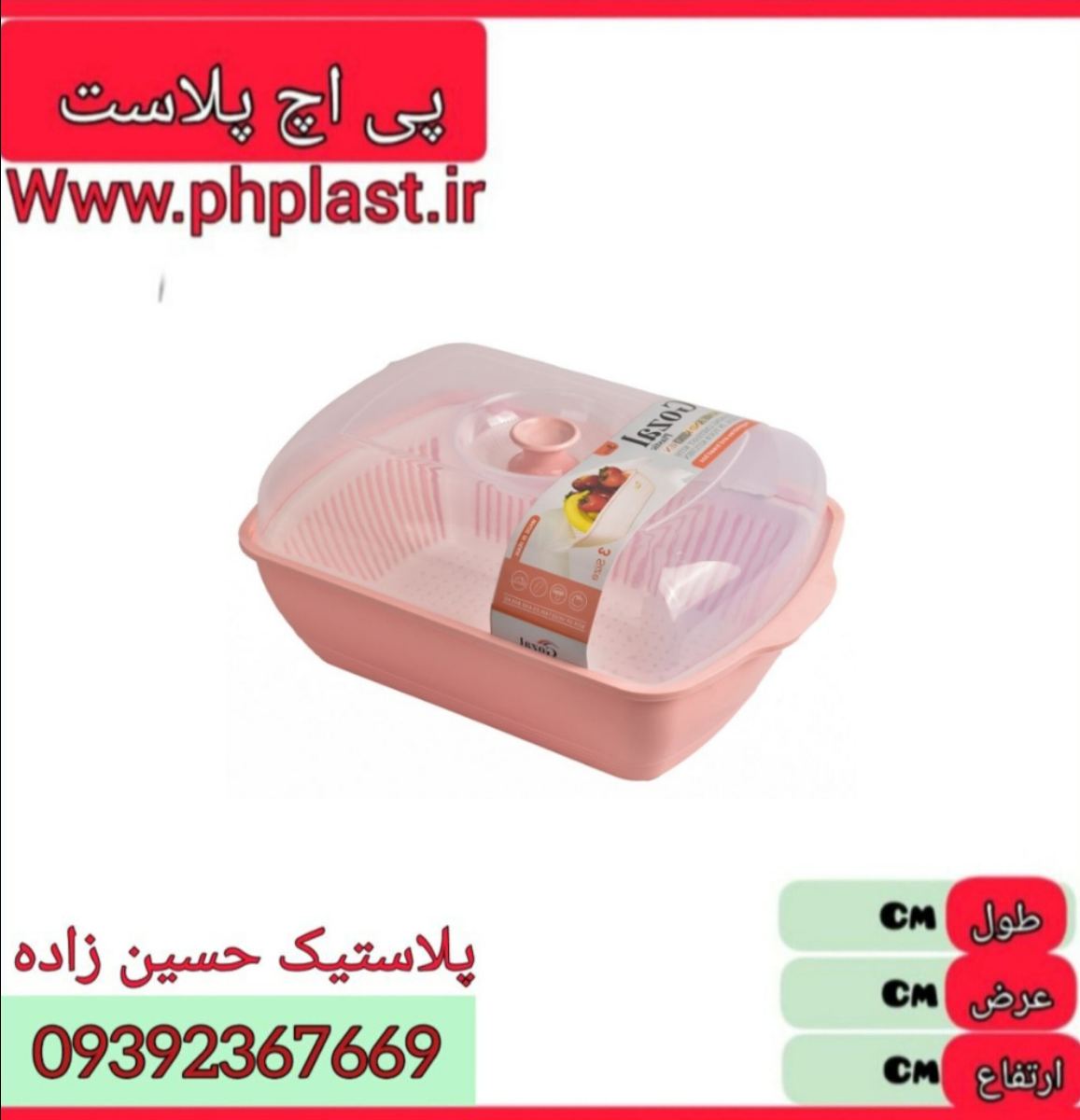 3 پارچه کوچک سارا  گوزل  12 ع 
