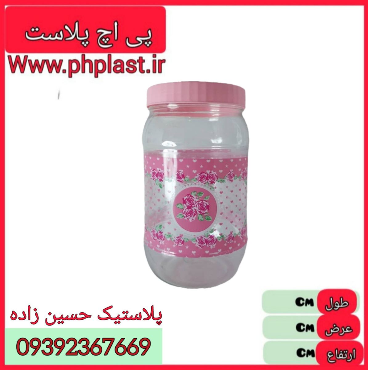 بانکه گلدار سایز 4 رونیکا  