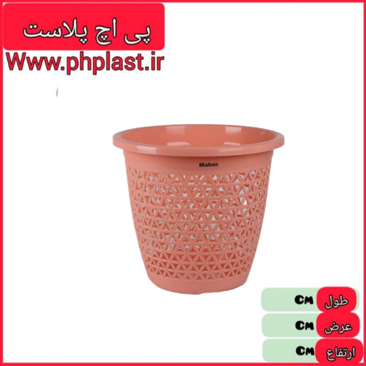 سبد رخت گرد بزرگ لاریسا مبعث  