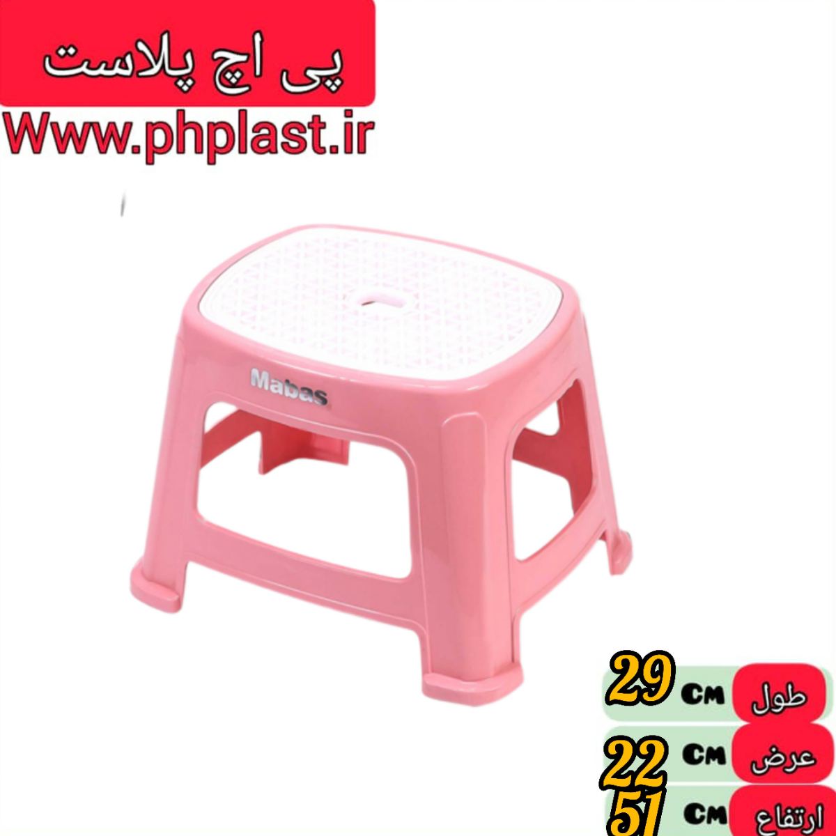  چهارپایه حمام لاریسا مبعث  