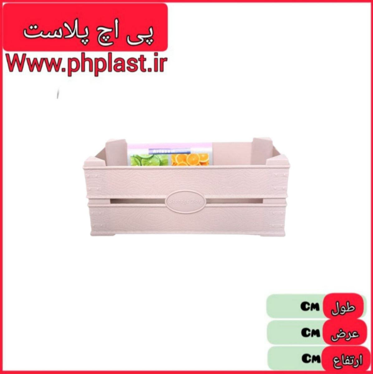 جعبه جادویی 3 کد 138 اریسام  