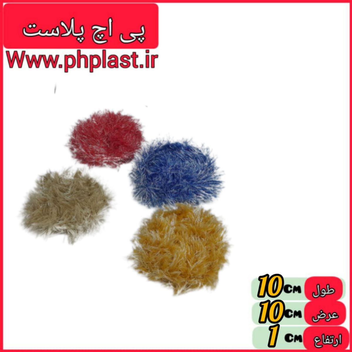 اسکاج یوموش 50 تایی  