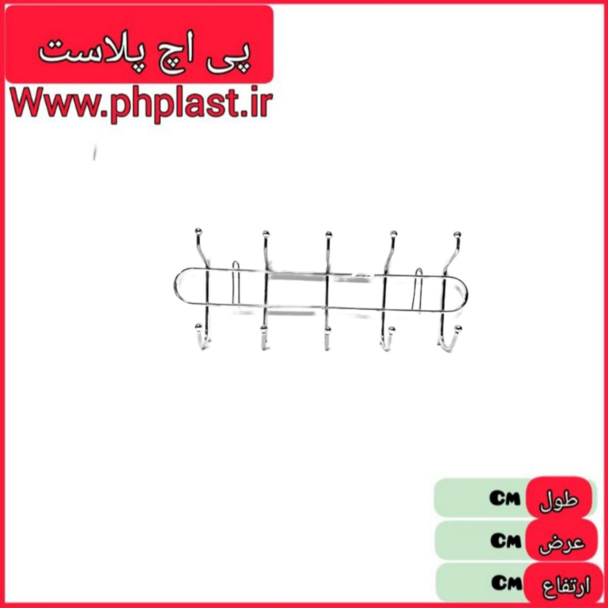 5 شاخه  70 تایی 