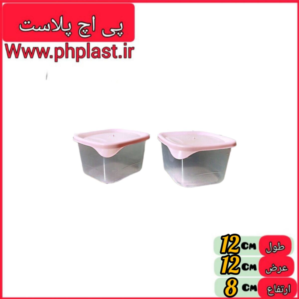 فریزری 2 سارا 2 2 عددی استاندارد  