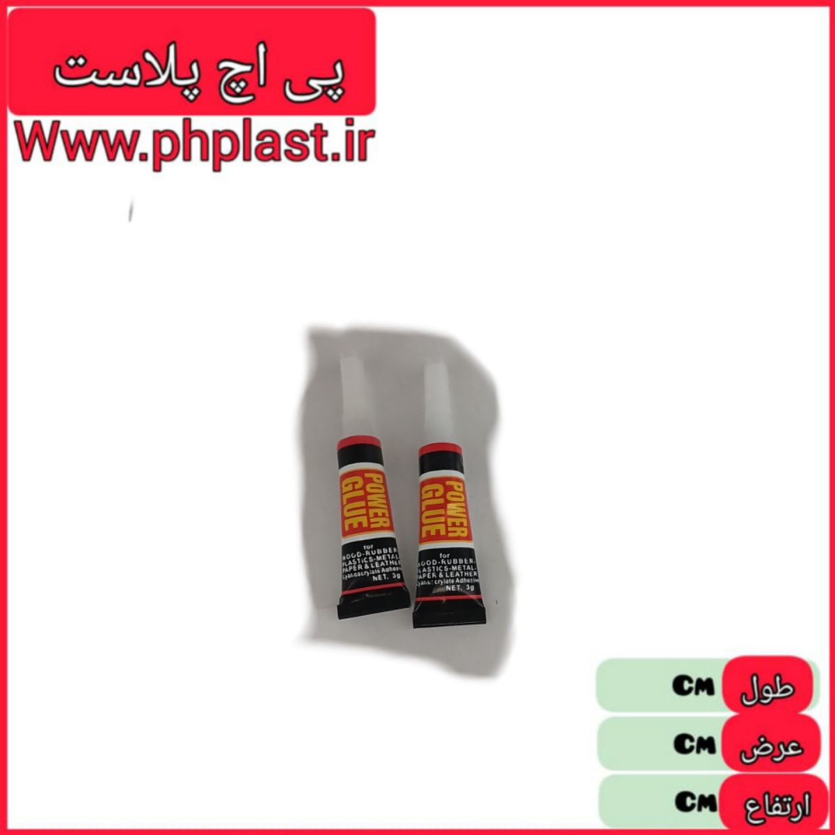 چسب قطره ای روکارتی  