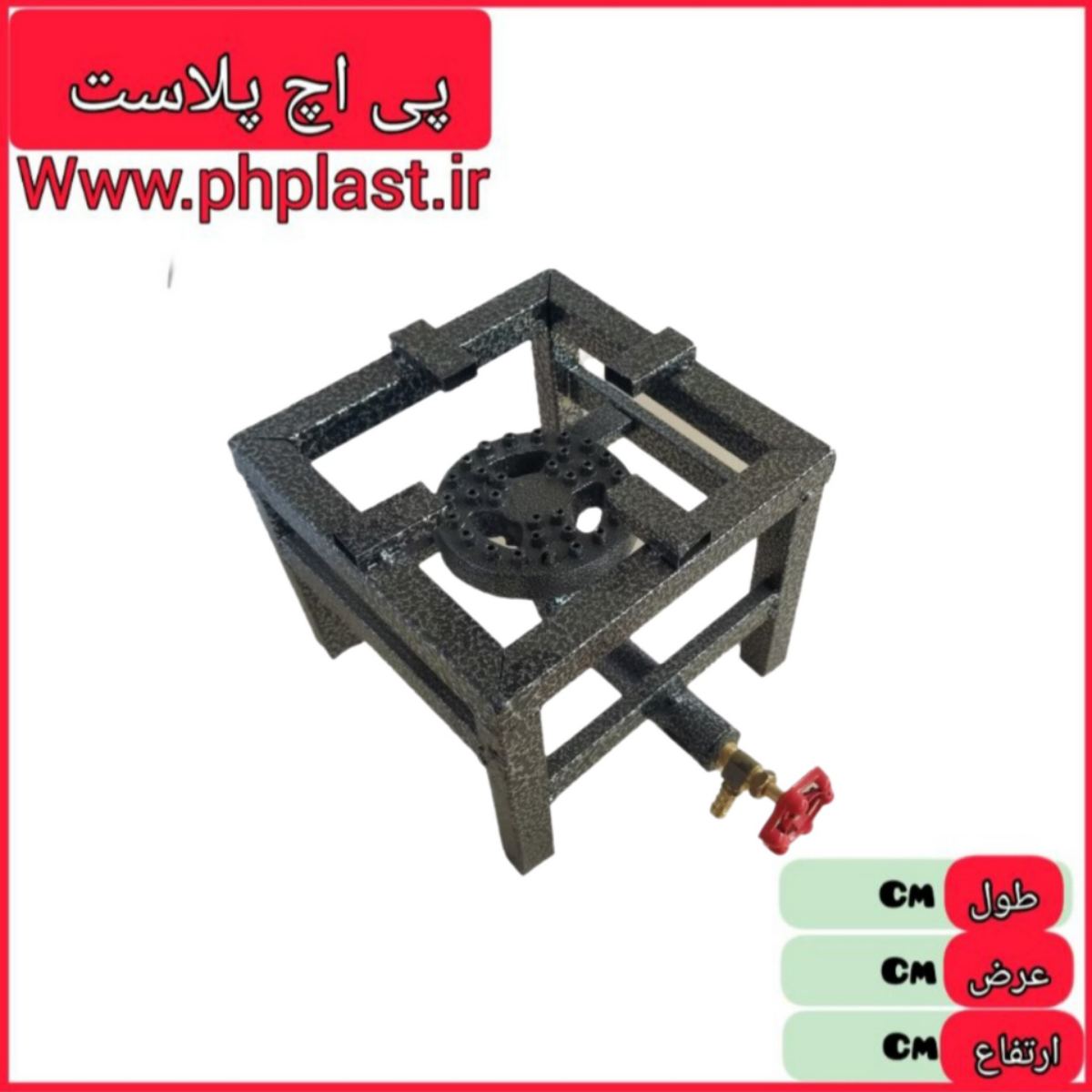اجاق گاز 18 تک شعله   