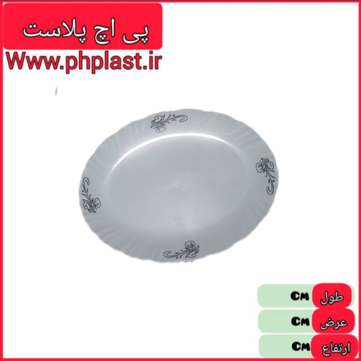 دیس بزرگ تکی موج مهگل  