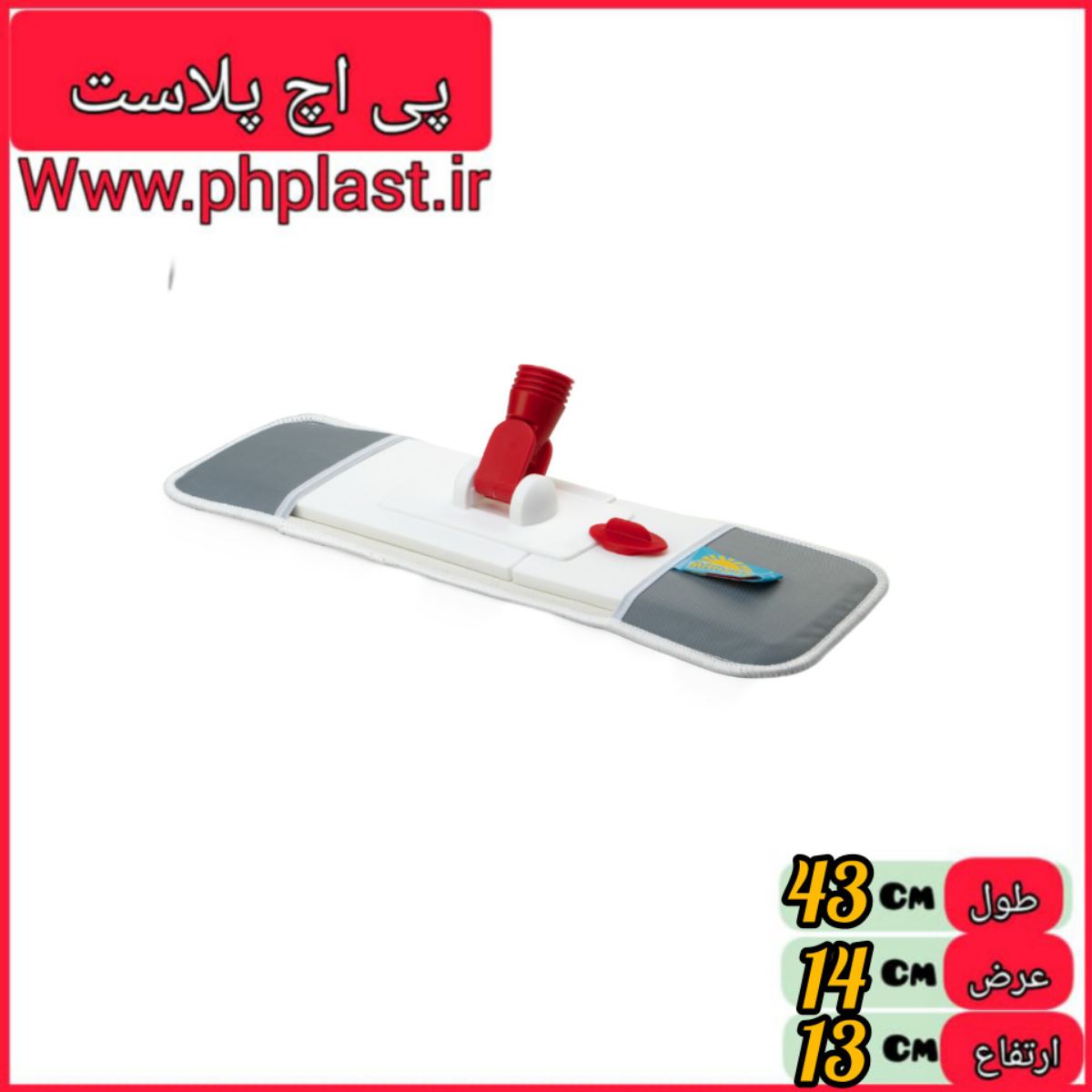 زمین شوی میکرو فایبر  حوله ای بزرگ   
