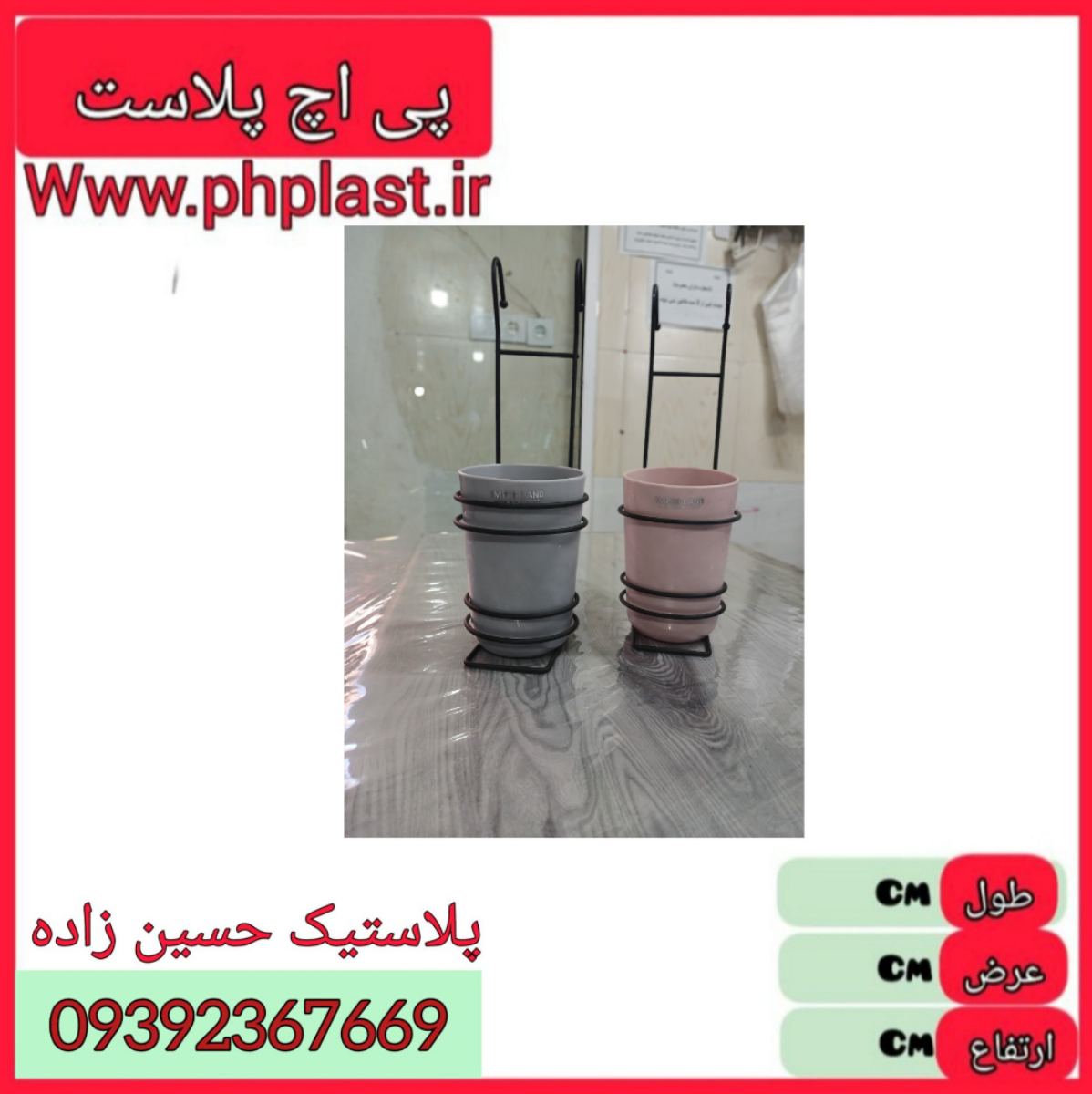 جا قاشقی نیکا اویز تکی امپرلند 235  