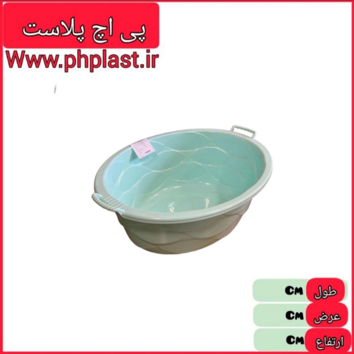  وان بیضی پولکی کوچک مبعث  