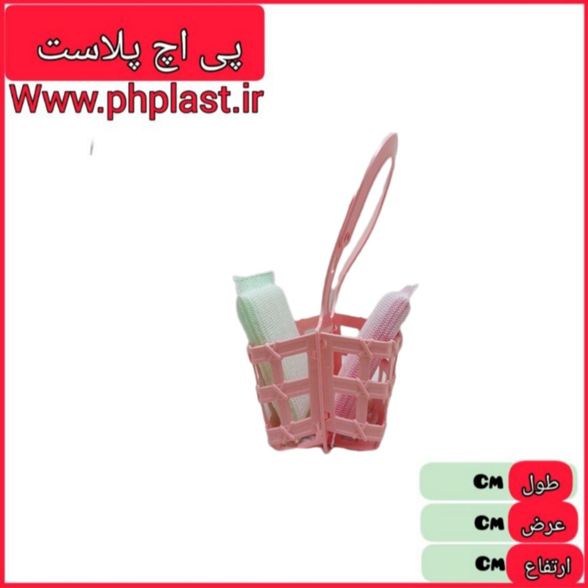 جا اسکاج دو قلوی اشکان  اویز 