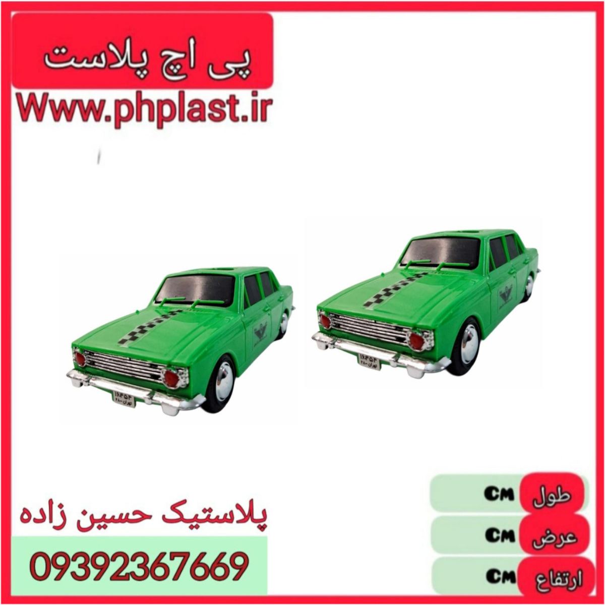 پیکان تاکسی امیران 60 ع 