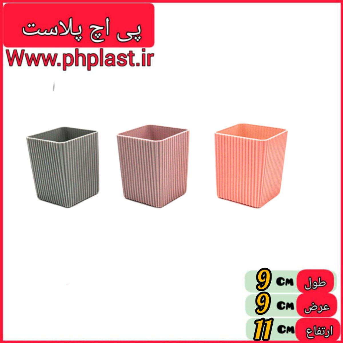 ریما جا مدادی عالیس  