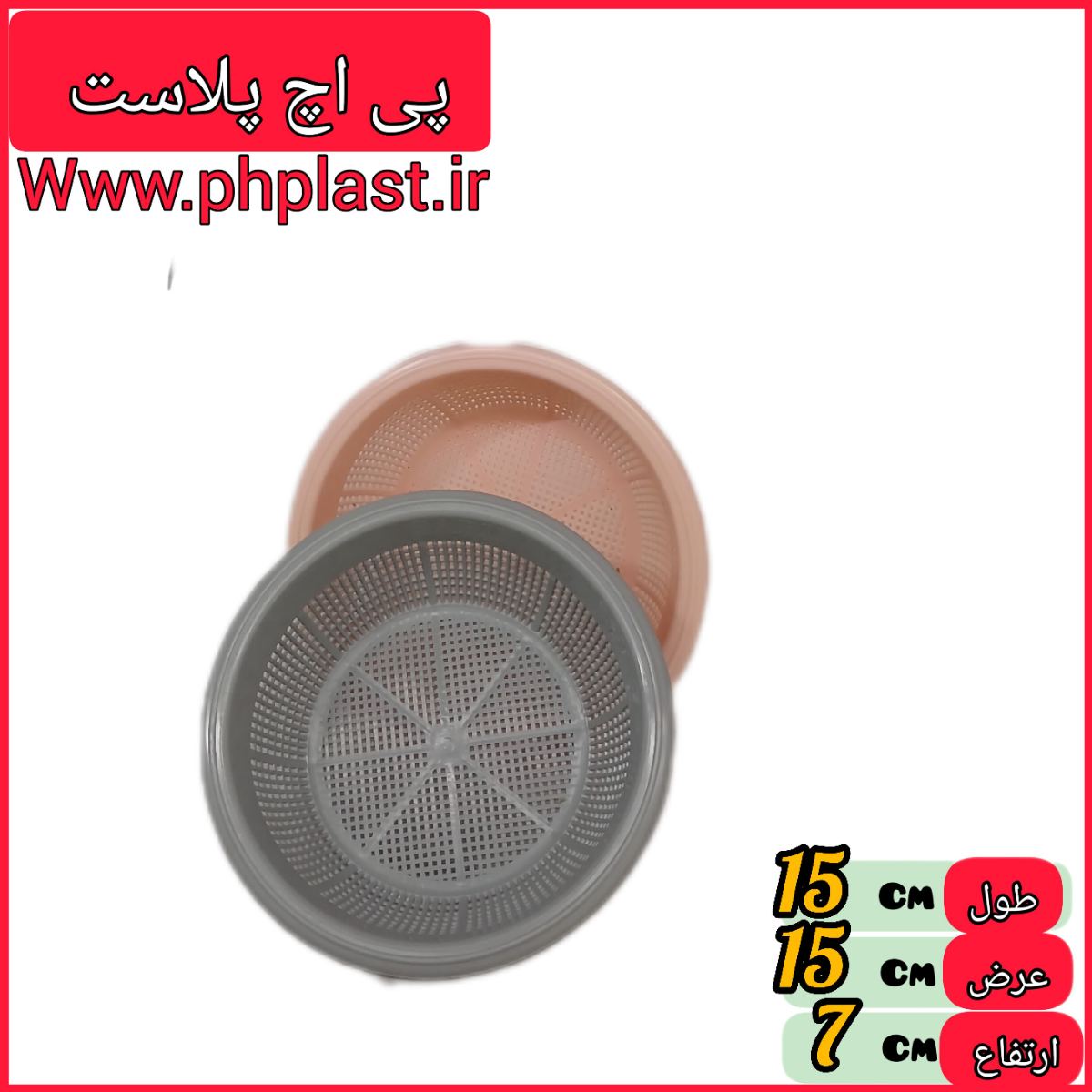 ابکش مینی سارینا   